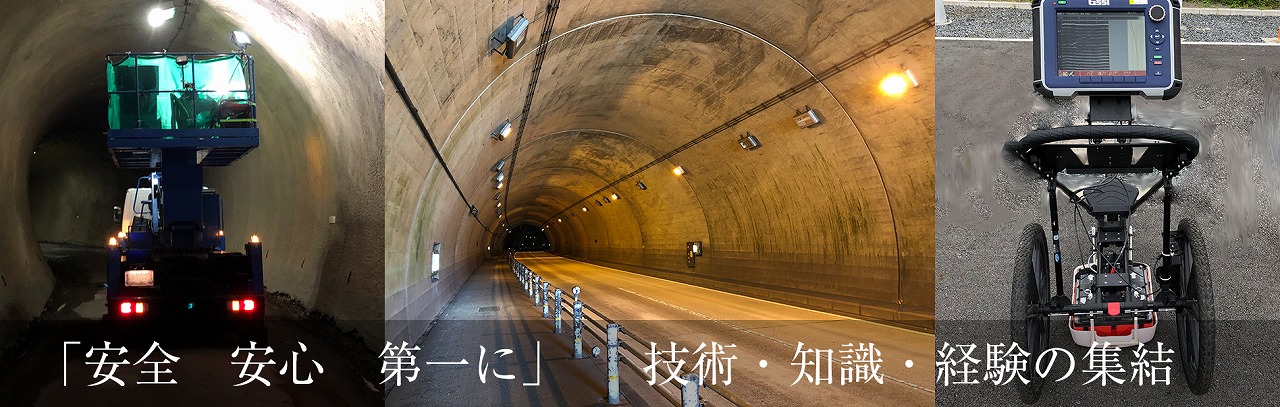 佐藤興業の業務紹介